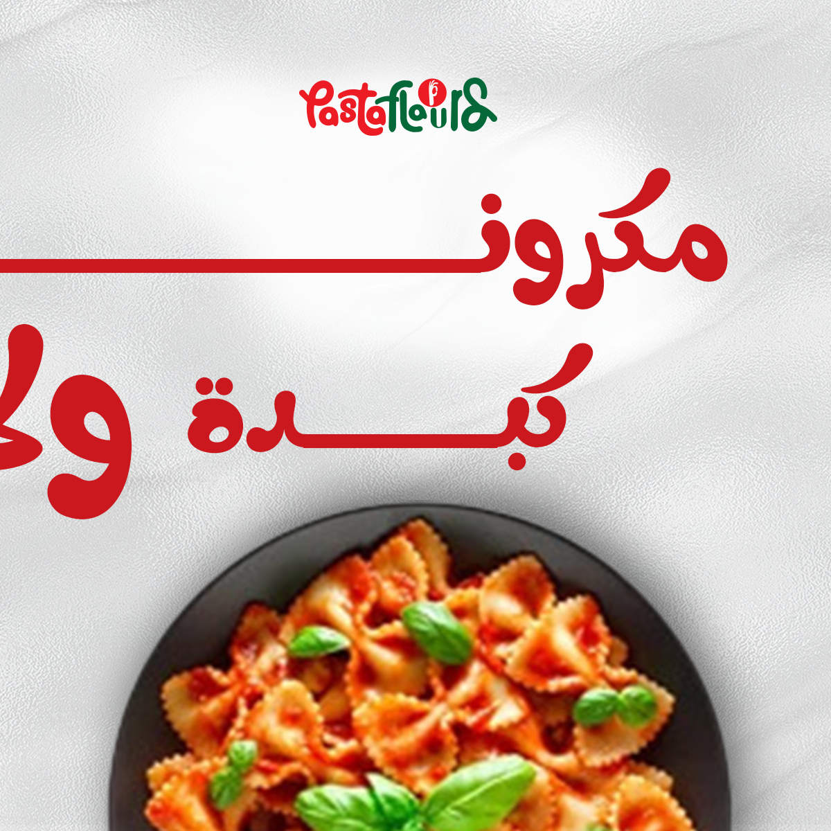 تصميمات سوشيل ميديا from scratch