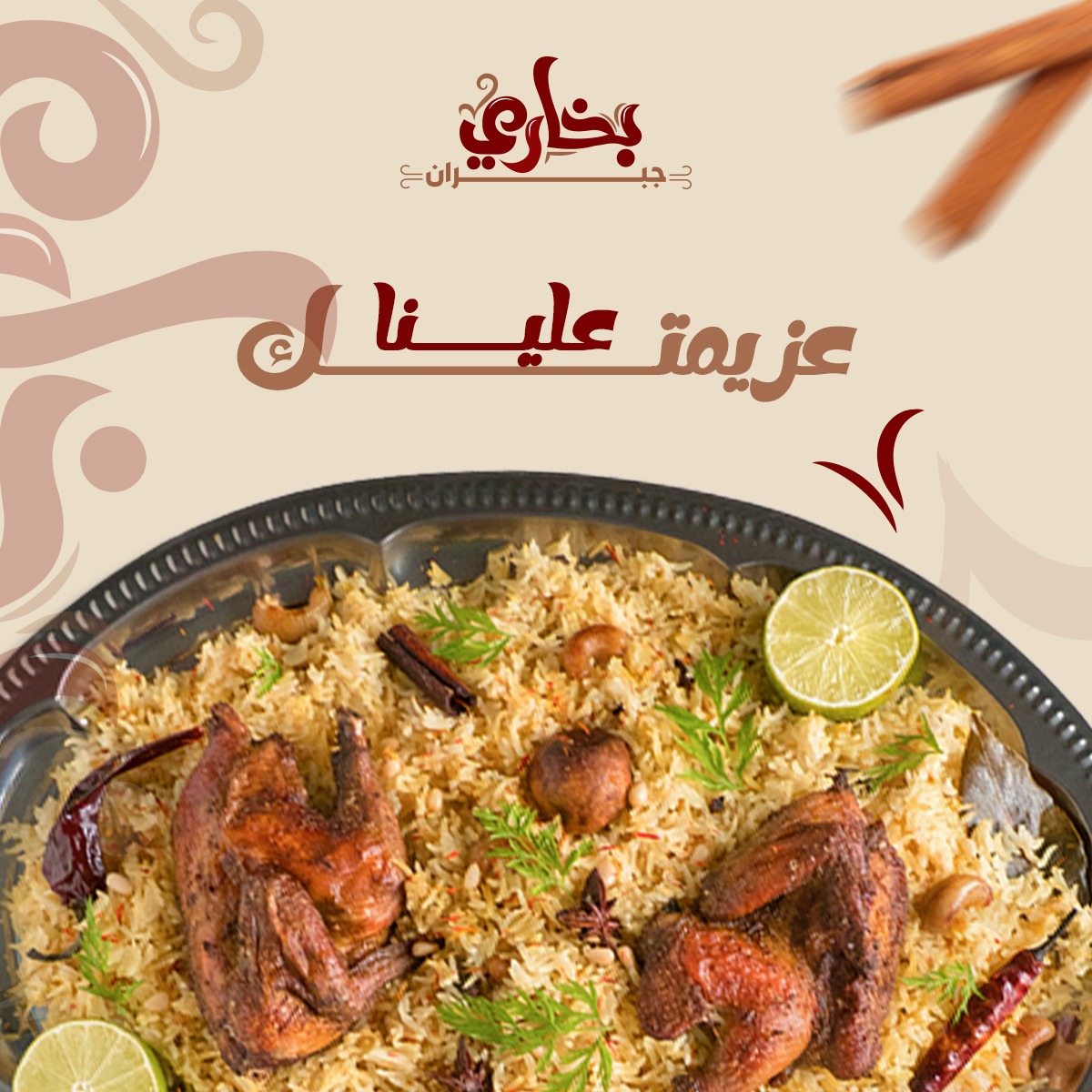 تصميمات سوشيل ميديا from scratch
