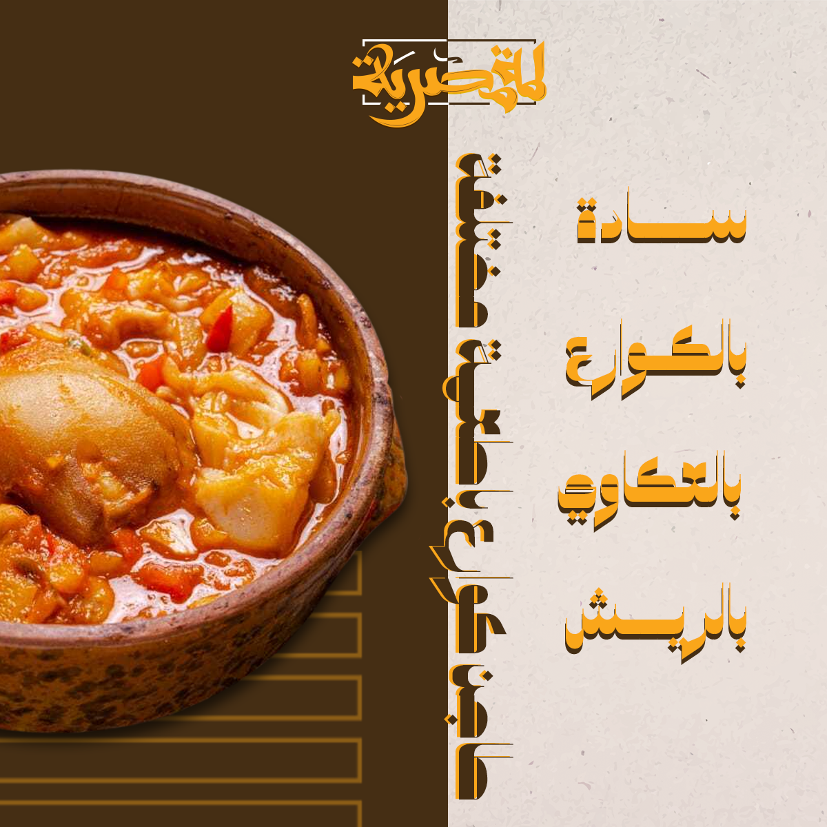 تصميمات سوشيل ميديا from scratch