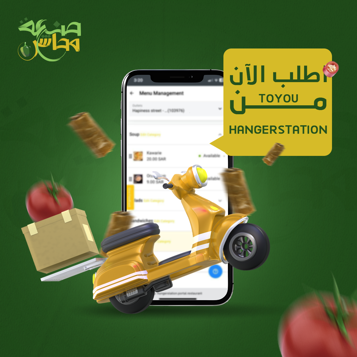 تصميمات سوشيل ميديا from scratch