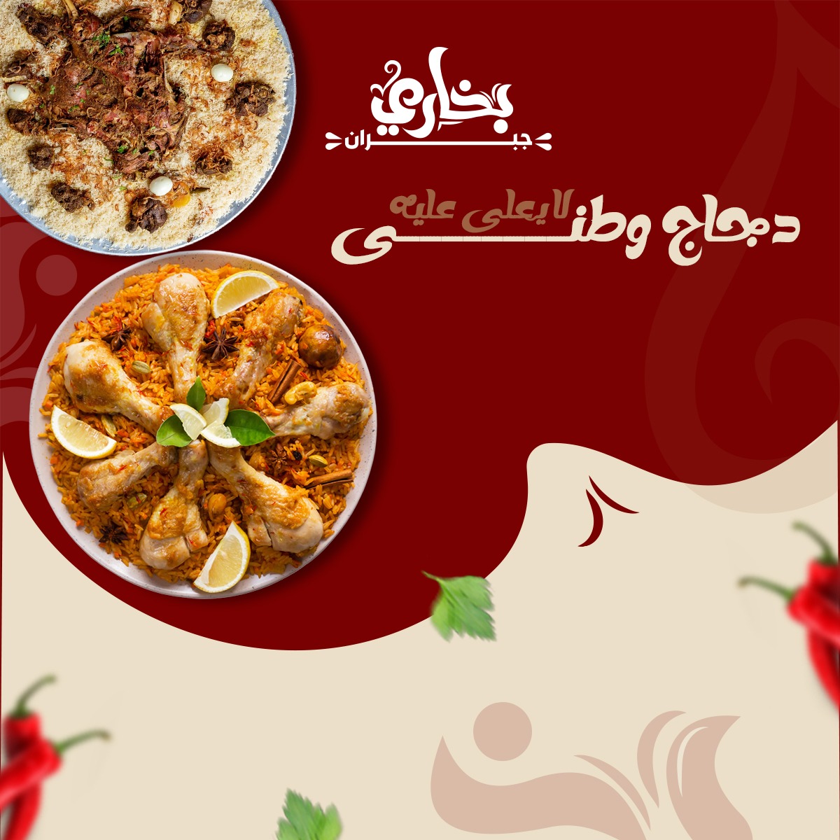تصميمات سوشيل ميديا from scratch