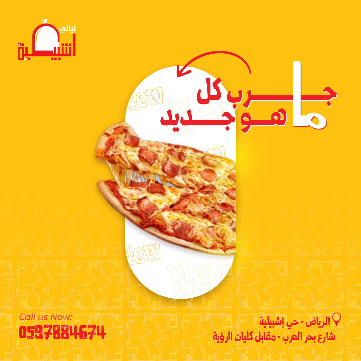 تصميمات سوشيل ميديا from scratch