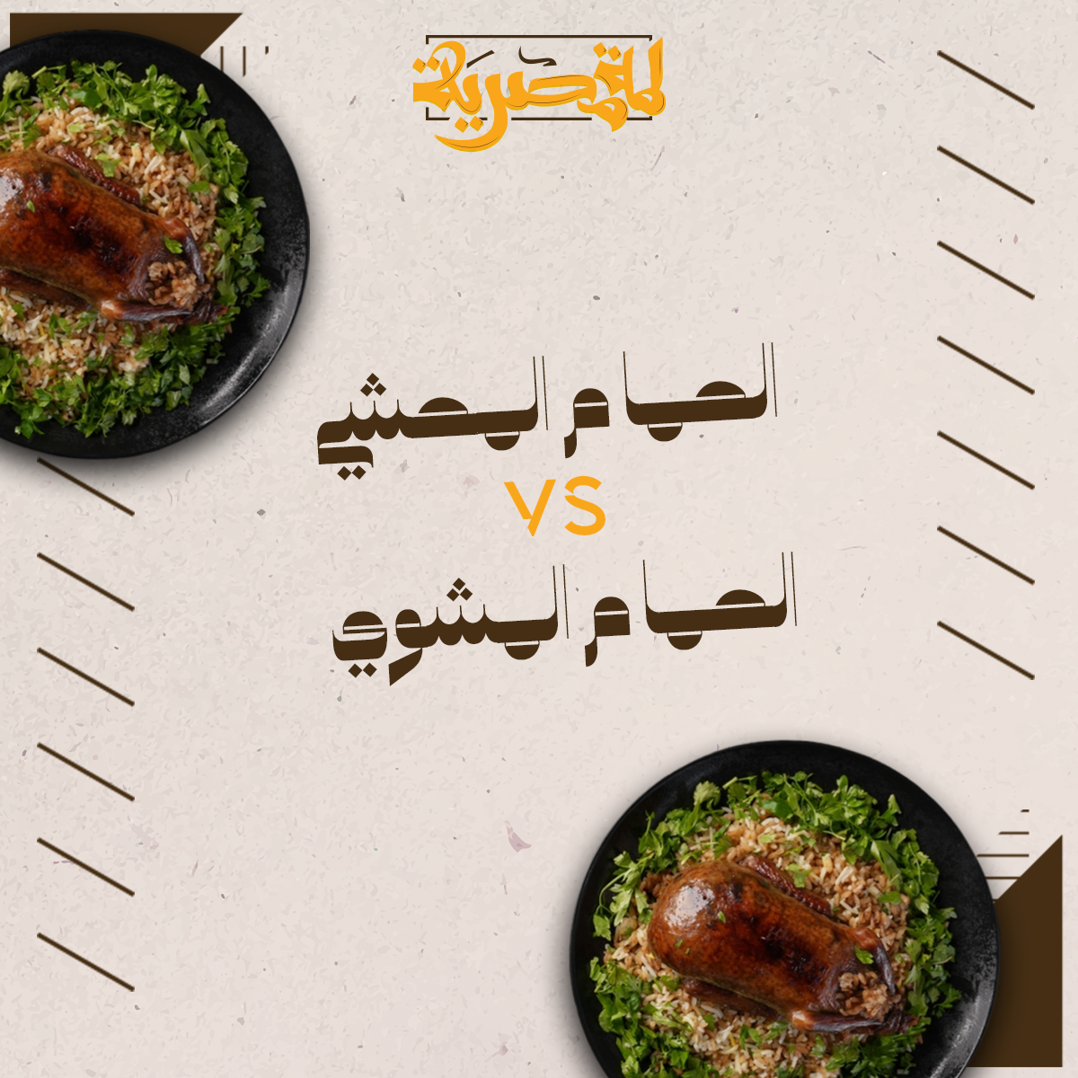 تصميمات سوشيل ميديا from scratch