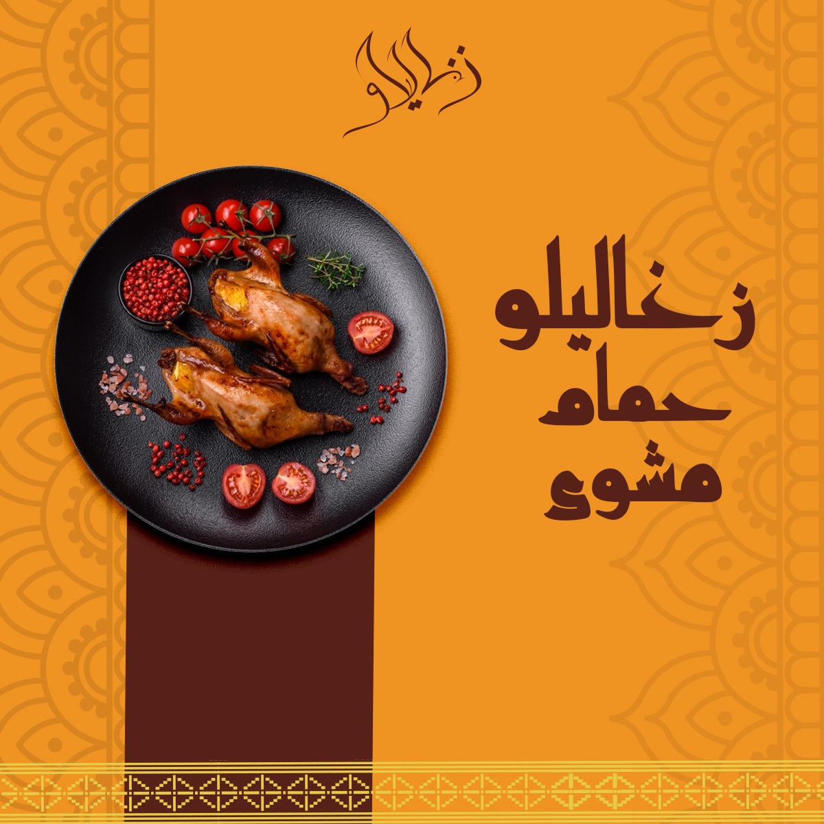 تصميمات سوشيل ميديا from scratch