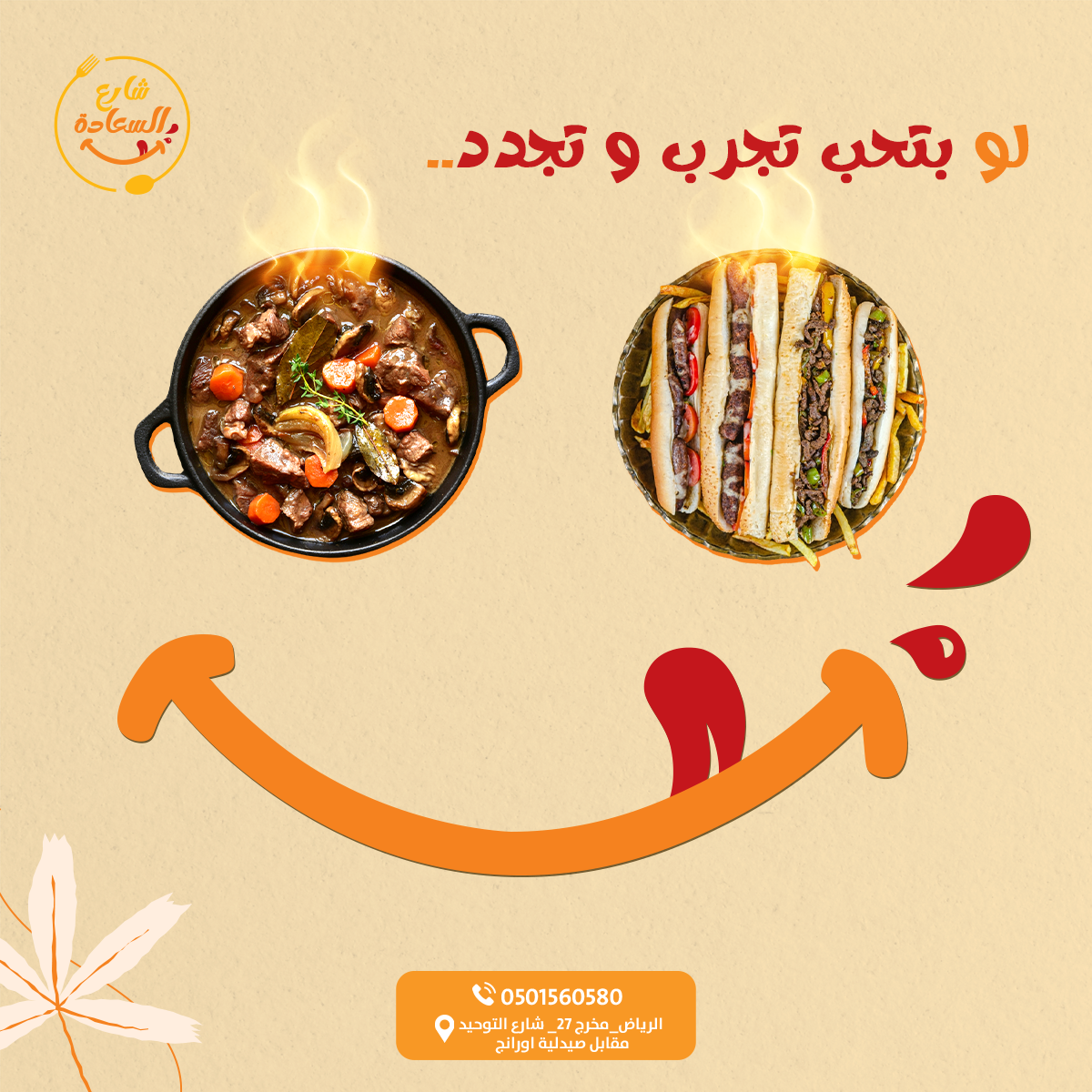 تصميمات سوشيل ميديا from scratch