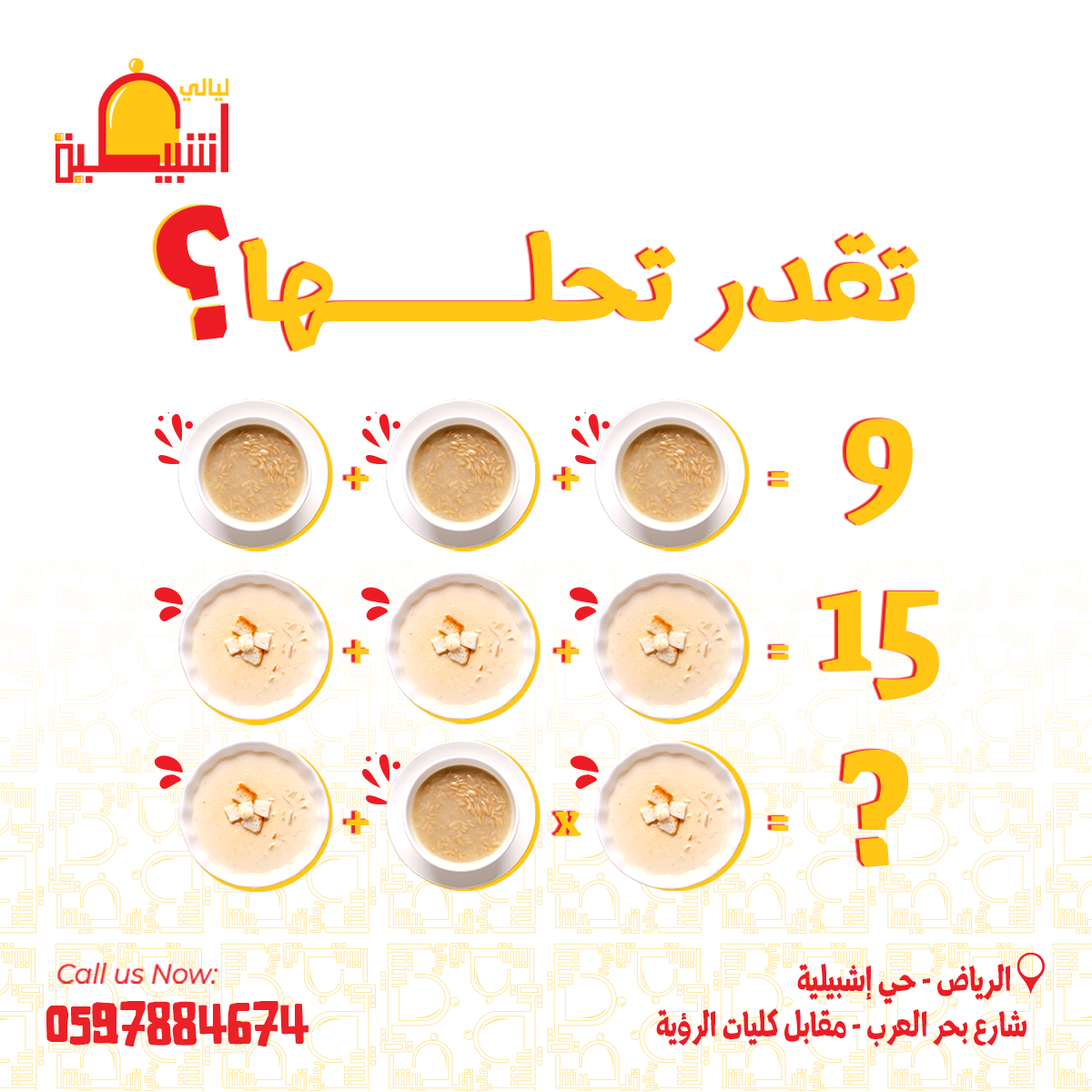 تصميمات سوشيل ميديا from scratch