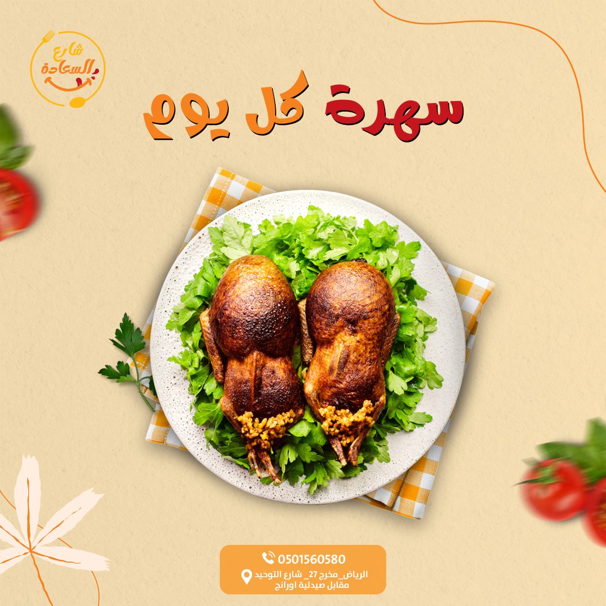 تصميمات سوشيل ميديا from scratch