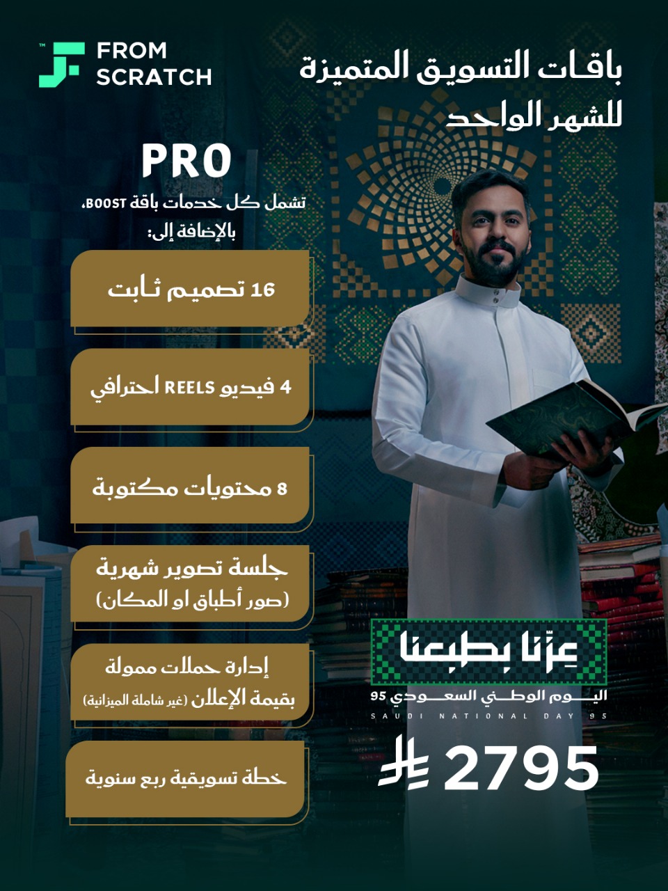 WhatsApp Image 2025-09-08 at 19.28.30_1e2ae01f